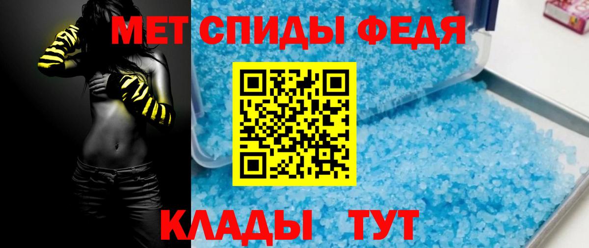 Amphetamine Розовый Артём