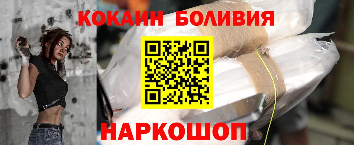 Cocaine 98%  где купить   COCAIN 97%  Cocaine  Артём  Вход с VPN 
