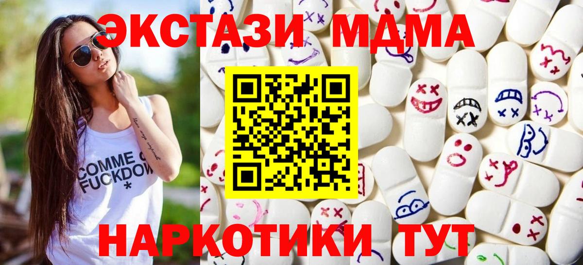 Ecstasy Punisher  Вход с VPN  Ecstasy диски  Экстази  Артём 