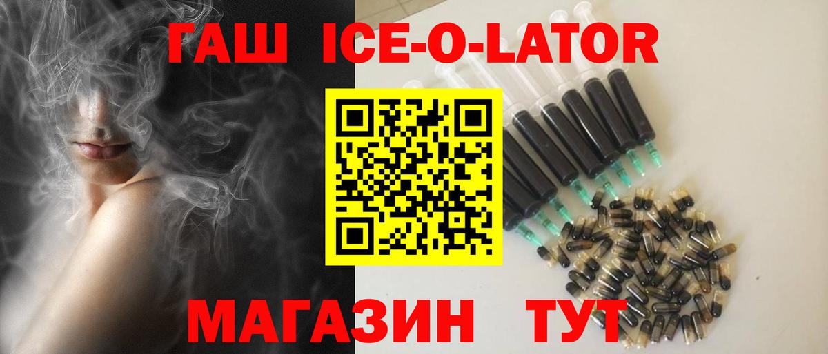 Гашиш AMNESIA HAZE  Вход с VPN  Гашиш  ГАШИШ VHQ  Артём 