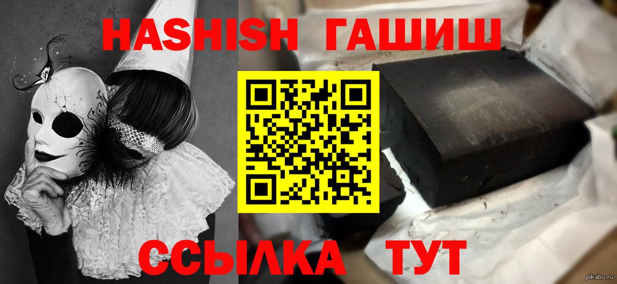 Гашиш VHQ  Артём 