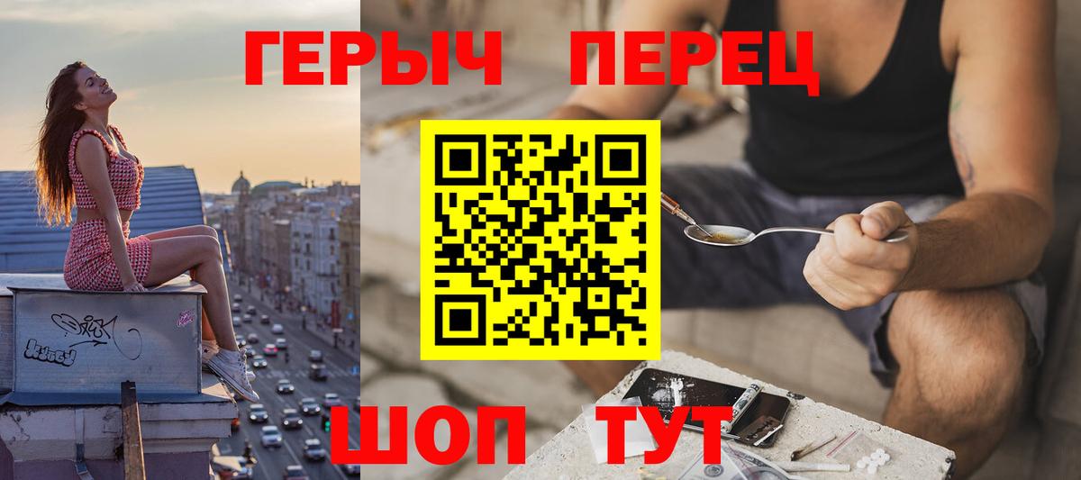 Героин герыч  Артём 