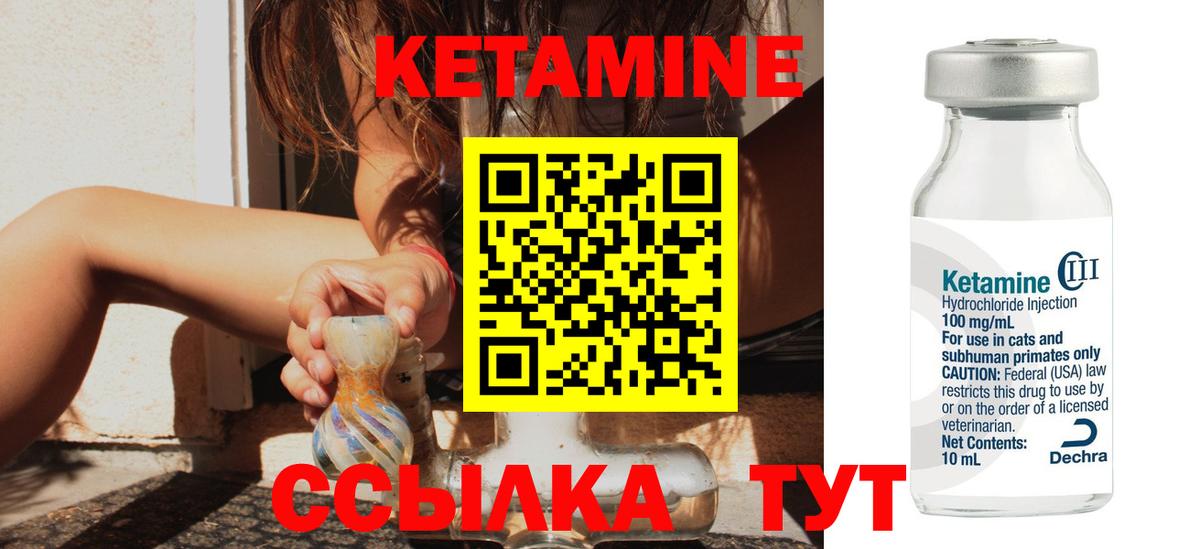 Артём  маркетплейс формула  КЕТАМИН VHQ  Вход с VPN  КЕТАМИН ketamine 