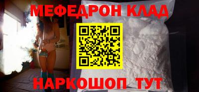 шишки Бердск