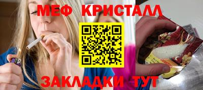 твердый Белорецк
