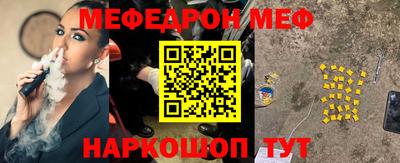 стаф Абинск