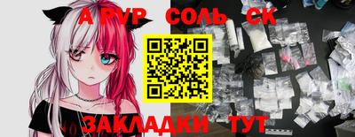 твердый Белорецк