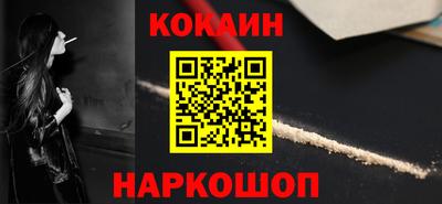 твердый Белорецк