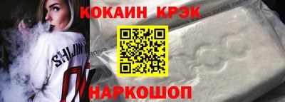 шишки Бердск