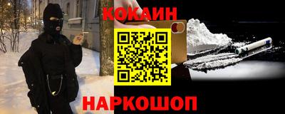 твердый Белорецк