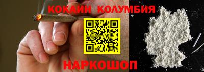 шишки Бердск