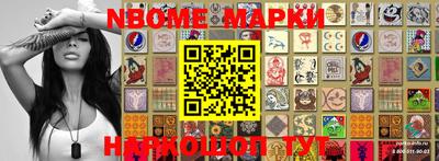 мефедрон VHQ Абакан