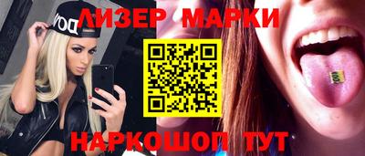 мефедрон VHQ Абакан