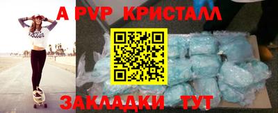 шишки Бердск