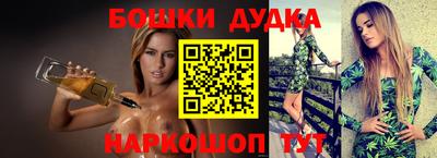 мефедрон VHQ Абакан