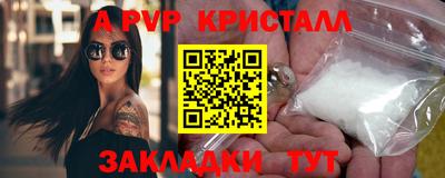 apvp Белореченск