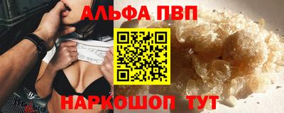 шишки Бердск