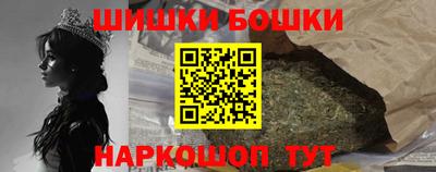 шишки Бердск