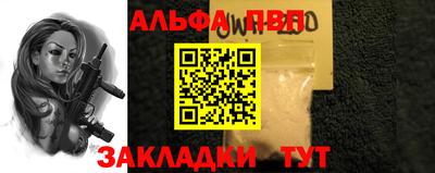 твердый Белорецк