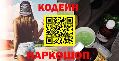 шишки Бердск