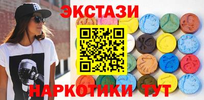 шишки Бердск