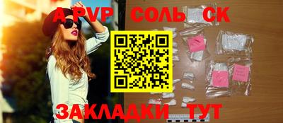 шишки Бердск