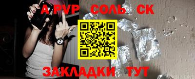 apvp Белореченск