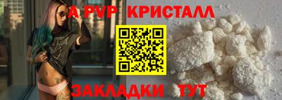 твердый Белорецк