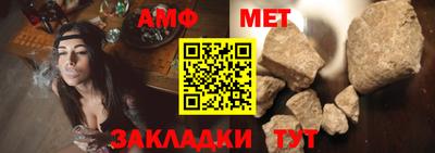 PSILOCYBIN Азнакаево