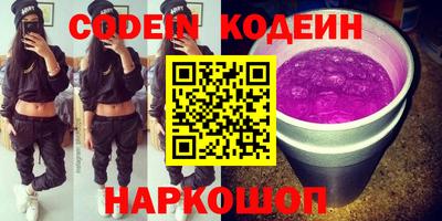 шишки Бердск