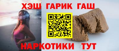 apvp Белореченск