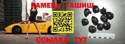 стаф Абинск