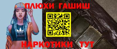 твердый Белорецк