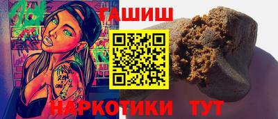 шишки Бердск