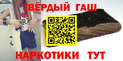 шишки Бердск
