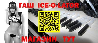 шишки Бердск