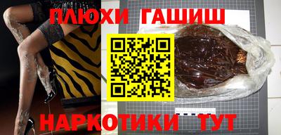 PSILOCYBIN Азнакаево