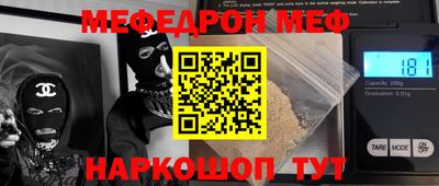 apvp Белореченск