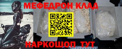 твердый Белорецк