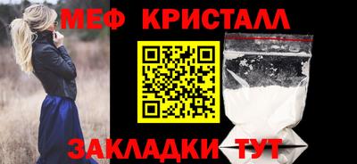 твердый Белорецк