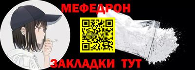 твердый Белорецк