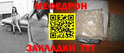 твердый Белорецк