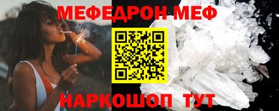 твердый Белорецк