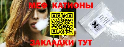 шишки Бердск