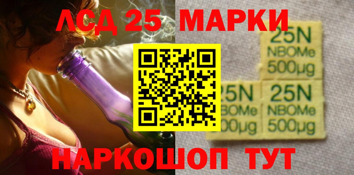 Артём  LSD-25 экстази ecstasy  Лсд 25 экстази кислота  Вход с VPN 