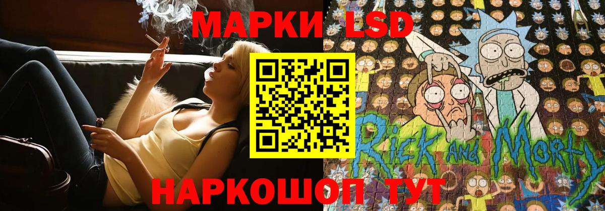 LSD-25  ГАШ  ЭКСТАЗИ  Вход с VPN  Гашиш  Артём  Меф   APVP СК кристаллы  Каннабис  МЕФ 