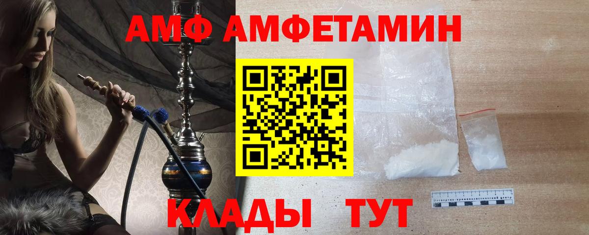 Первитин пудра Артём