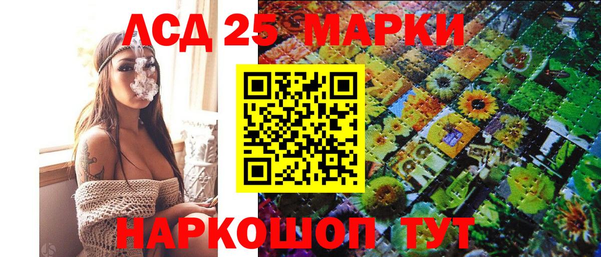 Наркотические марки 1,5мг Артём