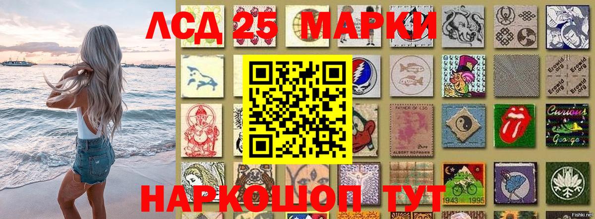 Марки N-bome 1,8мг  Марки N-bome 1,8мг  Вход с VPN  Артём 