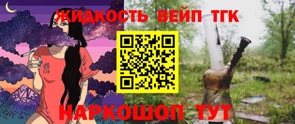 Артём  ТГК THC oil  Вход с VPN 